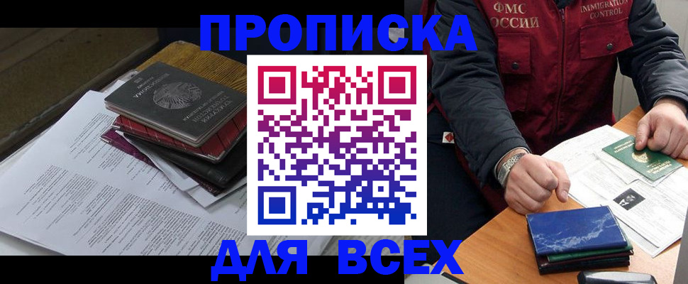 регистрация для дет. сада в Онеге